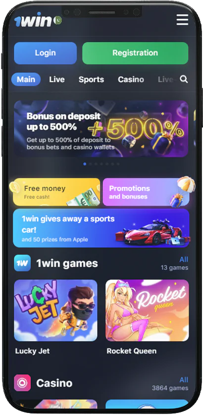 1Win موبائل ایپ کا اسکرین شاٹ