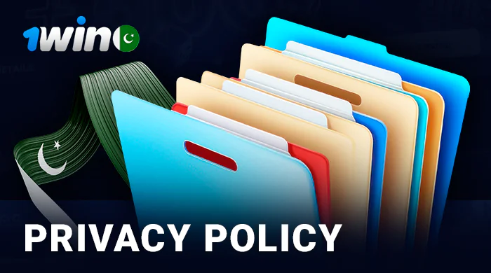 1Win پاکستان ویب سائٹ کی رازداری کی پالیسی