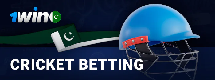 1Win پر کرکٹ پر بیٹنگ