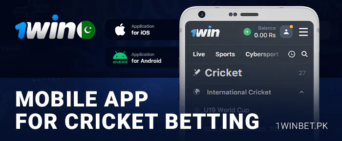 1Win ایپ میں کرکٹ پر اپنی شرط لگائیں۔