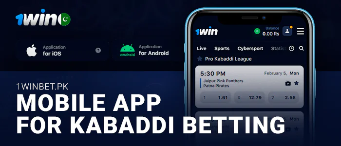 کبڈی بیٹنگ کے لیے 1Win ایپ ڈاؤن لوڈ کریں۔