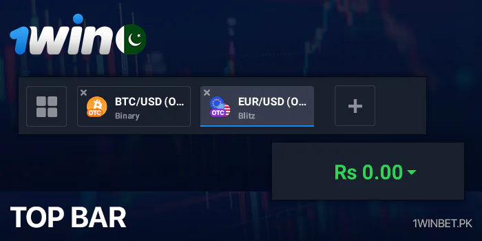 1Win پاکستان میں ٹاپ ٹریڈنگ ٹیب انٹرفیس