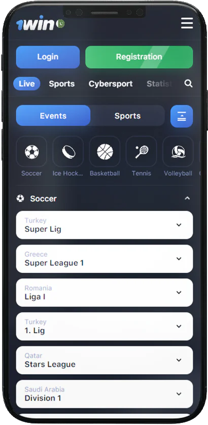 Screenshot of sports betting in the 1Win app