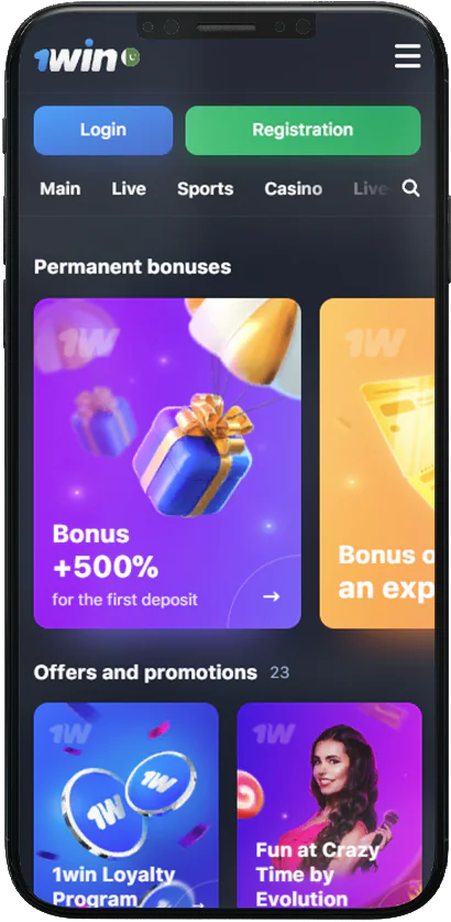 Screenshot of bonuses for players in the 1Win app