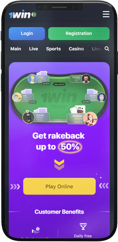 Screenshot of online poker in the 1Win app