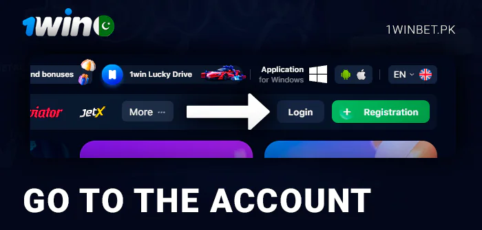 ایک اکاؤنٹ بنائیں یا 1Win کیسینو میں لاگ ان کریں۔