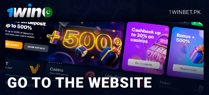 Open the website of the bookmaker 1Win