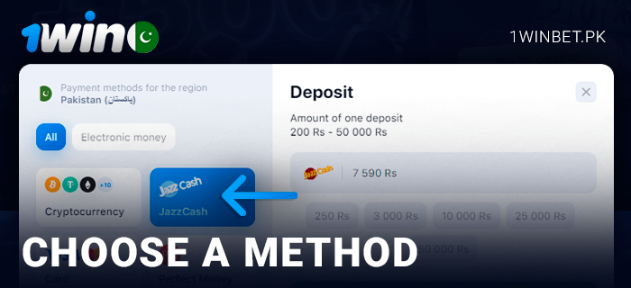 Choose a deposit method to 1Win account