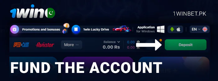 اپنے 1Win اکاؤنٹ میں جمع کروائیں۔