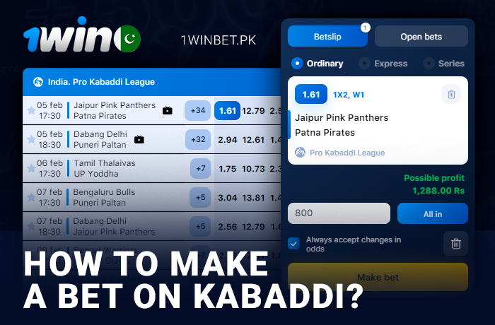 Bet on Kabaddi in 1Win - Instructions