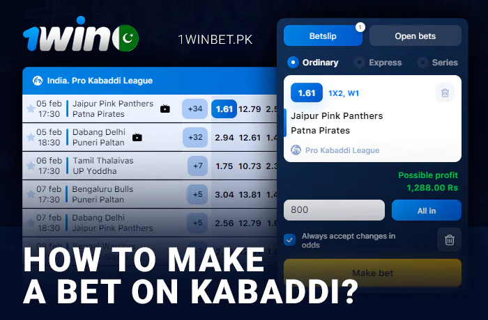 Bet on Kabaddi in 1Win - Instructions