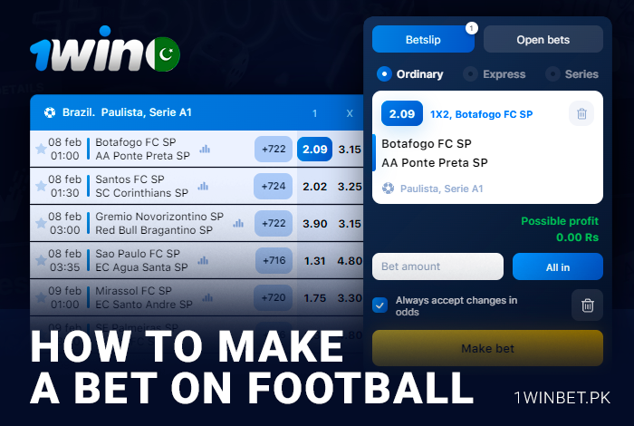 Make your first bet on soccer at 1Win