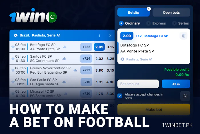 1Win پر فٹ بال پر اپنی پہلی شرط لگائیں۔