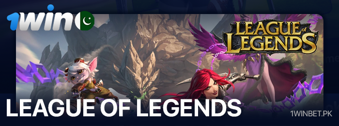 Play League of Legends at 1Win Pakistan