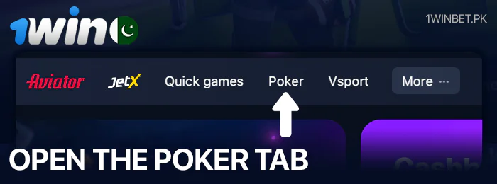 Open the poker tab in 1Win Pakistan